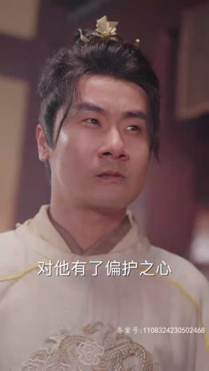 傻王夺嫡开局发配北凉（82集）短剧有好货推荐