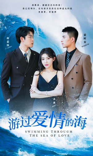 其实也没那么爱你（87集）小短剧抢先看