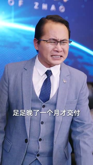 重回商界做大佬（重活一次商界我做主）百万短剧抢先看