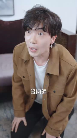 医算双绝小半仙（77集）短剧