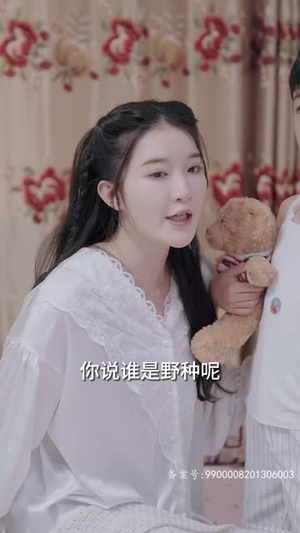 离婚后，我继承了亿万家产（100集）深深爱上这部剧