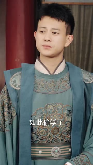 让你管徭役，你白粥榨菜管够（95集）短剧全集免费看