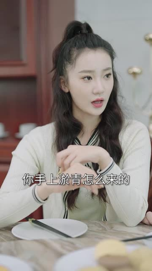 闪婚宠妻进行时第三季
