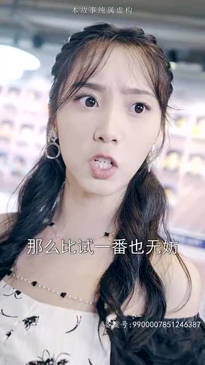 26.龙鳞（99集）一个短剧看全集