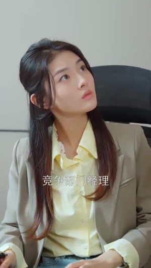 大小姐的千层局中局（80集）好看上头短剧