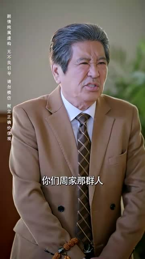 记忆审判：那一刻，全球为他痛哭（81集）短剧看全集
