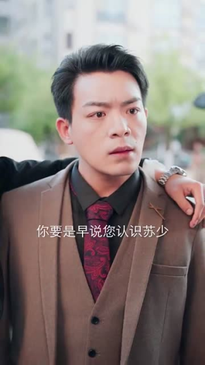 战神的五个绝色师姐倒追我（82集）爆款热门短剧
