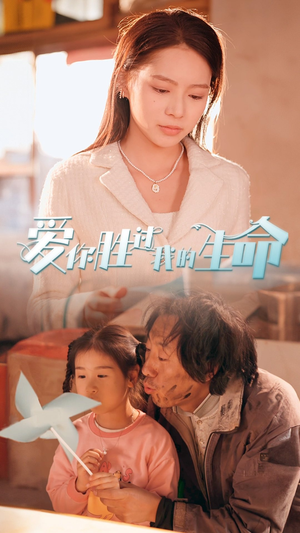 酒干倘卖无（80集）精彩短剧看全集
