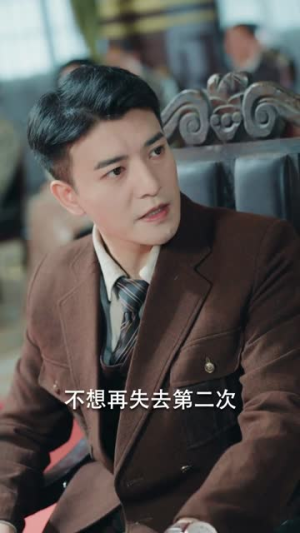 上海滩之潜龙出渊（78集）红果免费短剧