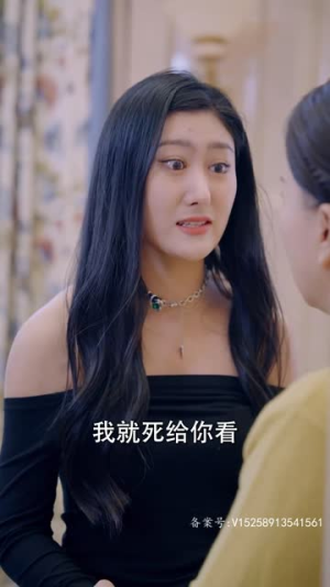离婚妈妈竟是霸总白月光（101集）在线播放