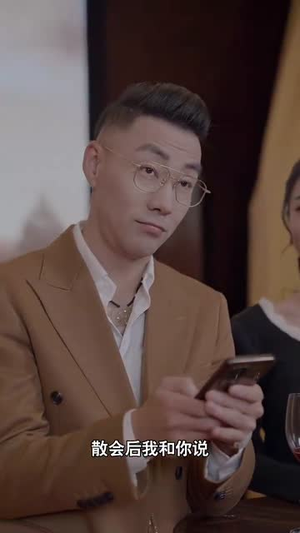 顾门深深盼沉归（81集）在线观看完整版