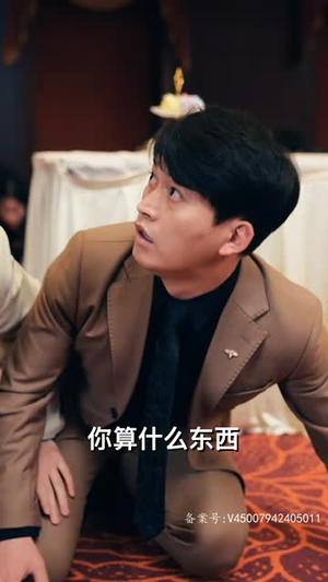 新：玄门至尊（73集）第三季