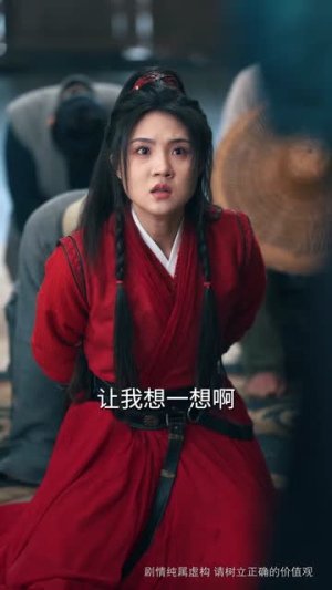 36.乾坤一掷镇山河（63集）短剧解说全集
