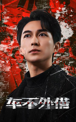 37.车不外借（30集）短剧精彩不断