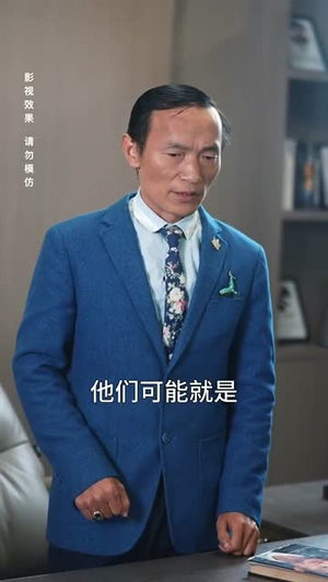54.人间明珠照夜海（70集）一口气看完
