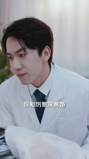 厉总夫人她罪不至死（97集）夸克网盘观看