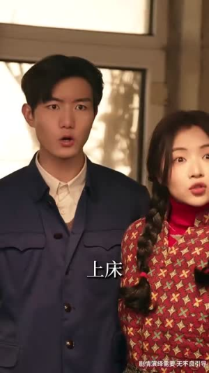 在80年代和闺蜜成了离婚搭子（80集）短剧太好看了