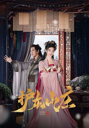 侠影御行（75集）短剧精彩绝伦