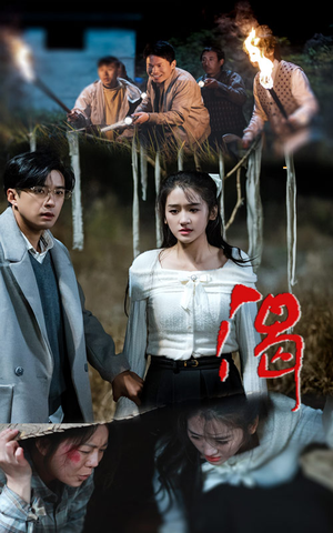 渴（62集）我全都看完了