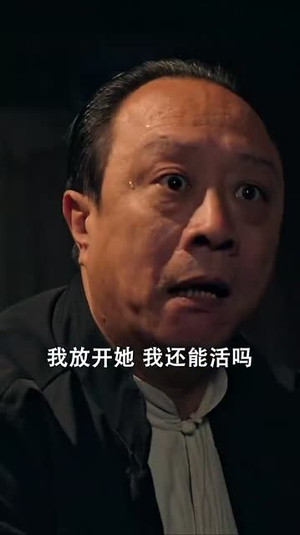 冷面战士牺牲归来竟是女儿身（30集）短剧抢先看全集