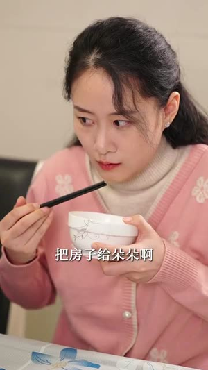 儿女绕膝情短长（51集）短剧更新抢先看