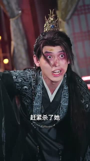 偷听我心声后皇帝坐不住了（69集）全剧免费观看