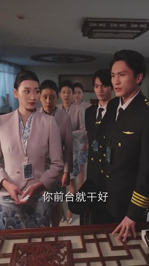 云翼幽梦录（90集）短剧更新抢先看
