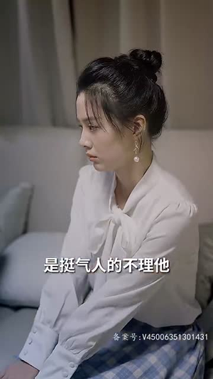 闪婚后，被傅少掐腰宠（89集）免费观看