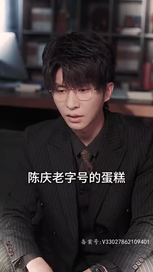 分手后才相恋（105.集）最火短剧热播