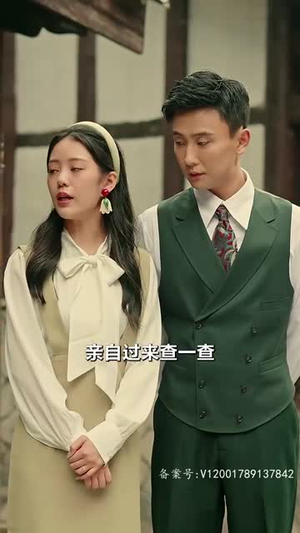 乱世婚宠夫人要逃婚推荐好短剧