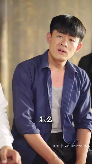 混世人生（80集）解说