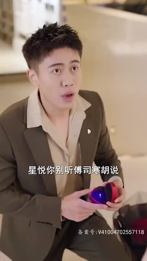 归来后傅先生宠我上天（80集）全剧看到大结局