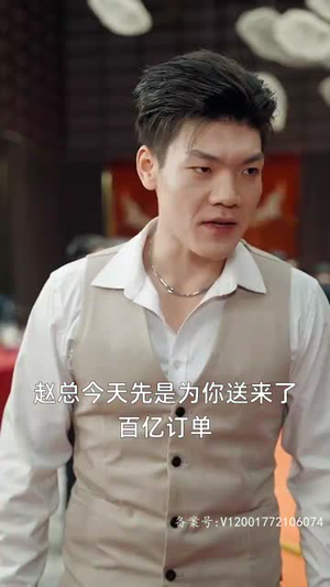 真龙（105集）女主谁演的