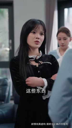 等你爱我（66集）第一集