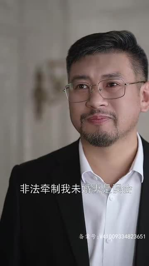 豪门继承人竟是我的前男友（77集）迅雷网盘观看