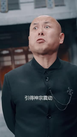 天狐九针（90集）高清无码免费看