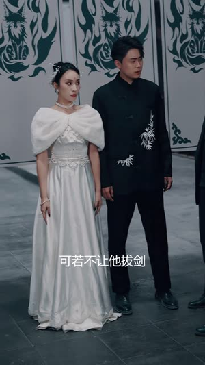 天狐神宗（90集）好看到停不下来