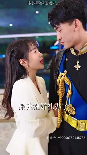 新版 隐龙（94集）贝贝短剧分享