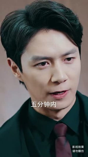 皇（102集）爆火短剧追不停