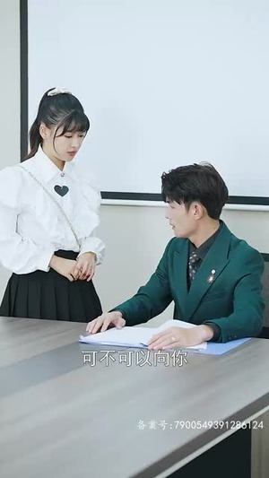 亿万盛宠（96集）好看上头的短剧