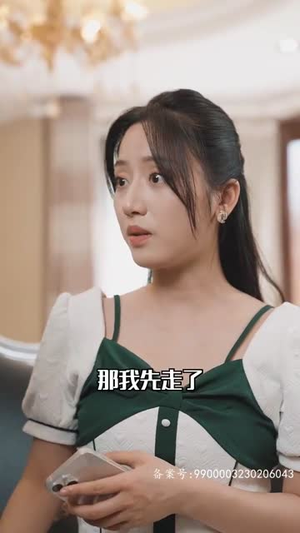 闪婚：穆少心尖宠妻（96集）好看短剧看不停