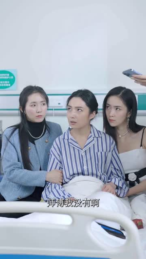 无双龙医（97集）最新热剧免费看