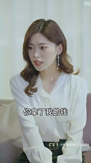 进击的女老板（101集）短剧精彩绝伦