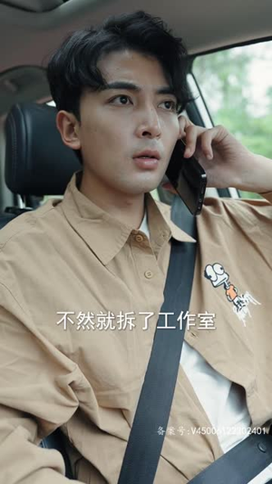 最强赘婿奶爸（80集）免费短剧合集