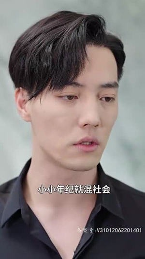 恰如冬日暖阳（101集）好看的国产短剧