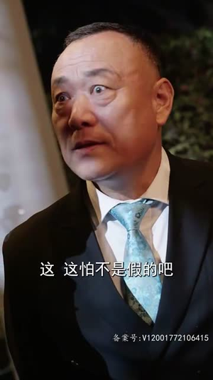 当富贵来敲门（100集）最新短剧抢先看