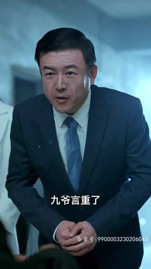巅峰之都市隐龙（109集）短剧有好货推荐