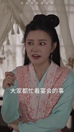 穿越回古代当反派（95集）在线播放