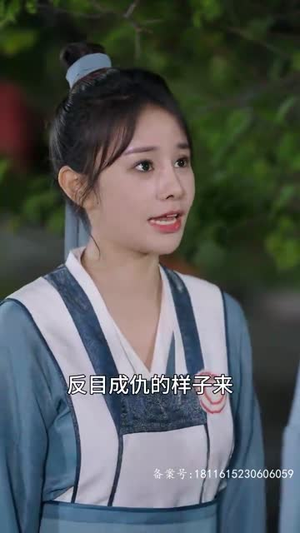 鸳鸯错（80集）百度网盘在线看
