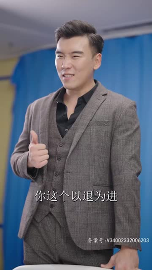 替嫁后秦太太被迫靠演技苟活（100集）深深爱上这部剧